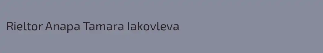 Rieltor Anapa Tamara Iakovleva